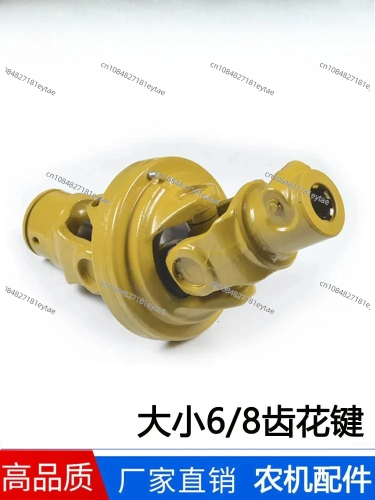 

Agricultural machinery wide-angle transmission shaft, circular charter machine, square baler, baler, connecting shaft assembly