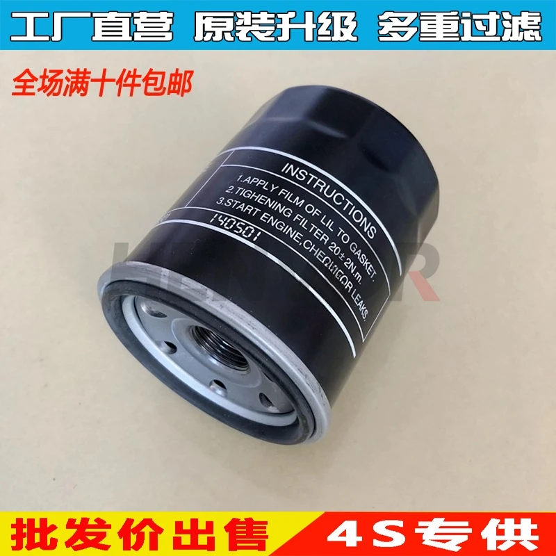 Suitable For Changa… - image