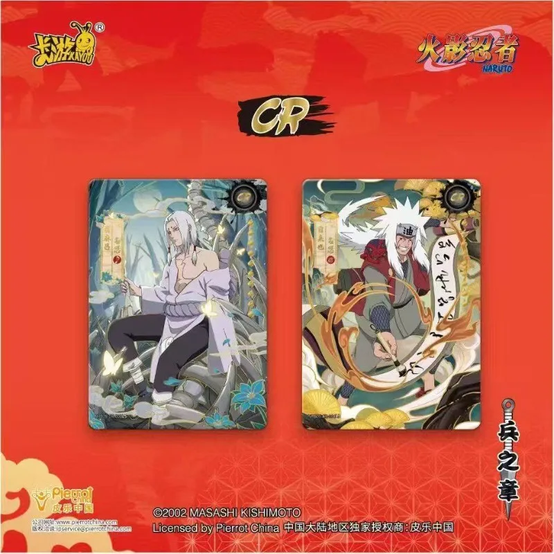 KAYOU Naruto War Heritage Wave 9 CR Card Collection