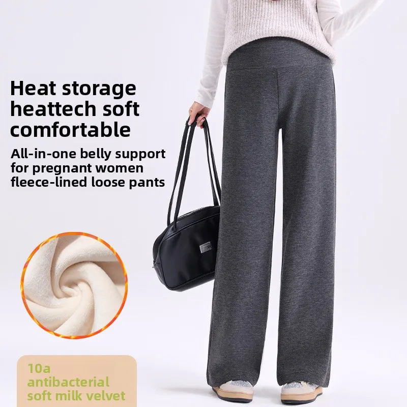 Maternity Pants Winter Velvet Thickened Outer Wear Fashionable Wide-leg Pants Integrated Support Thin Loose Casual Maternity