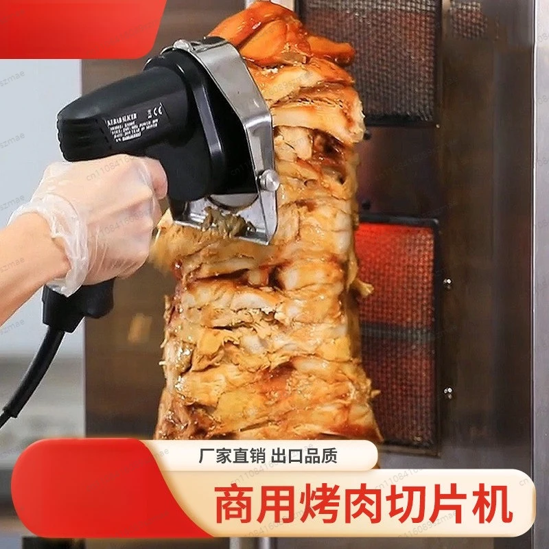 

Commercial Handheld Meat Cutter Multifunctional Turkey Middle East Electric Barbecue Slicer Export Grade Meat Cutting Machine