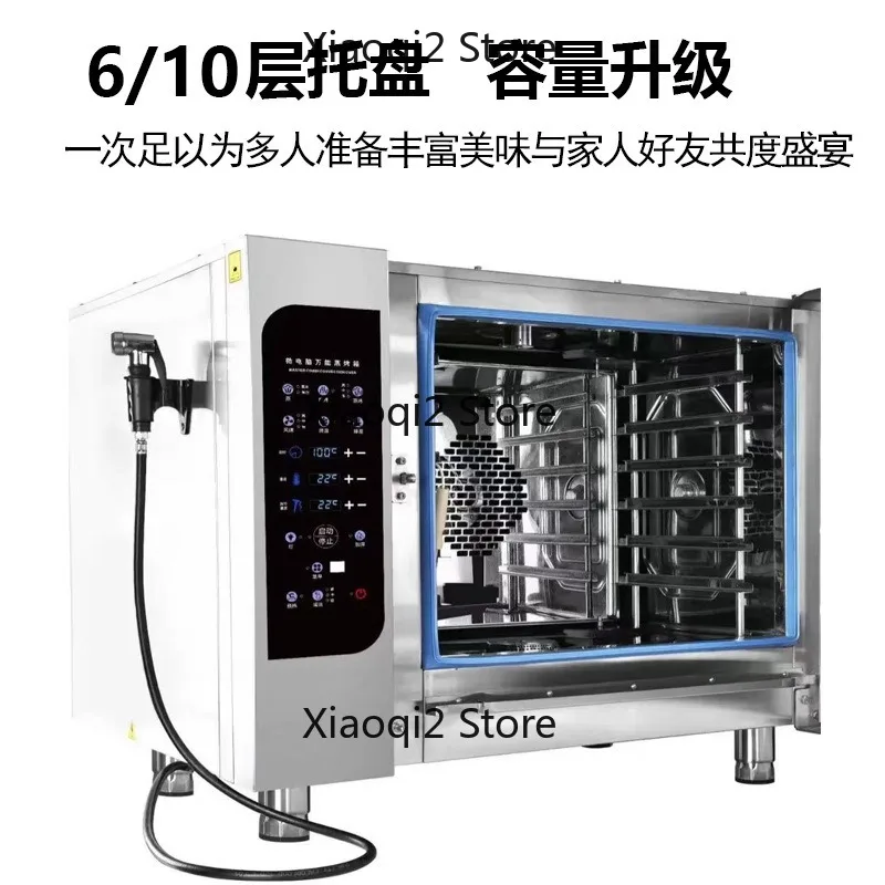 6/10 Layer Commercial Steam Bake All-in-One Oven Large Capacity Combi Oven For Hotel Restaurant Chain