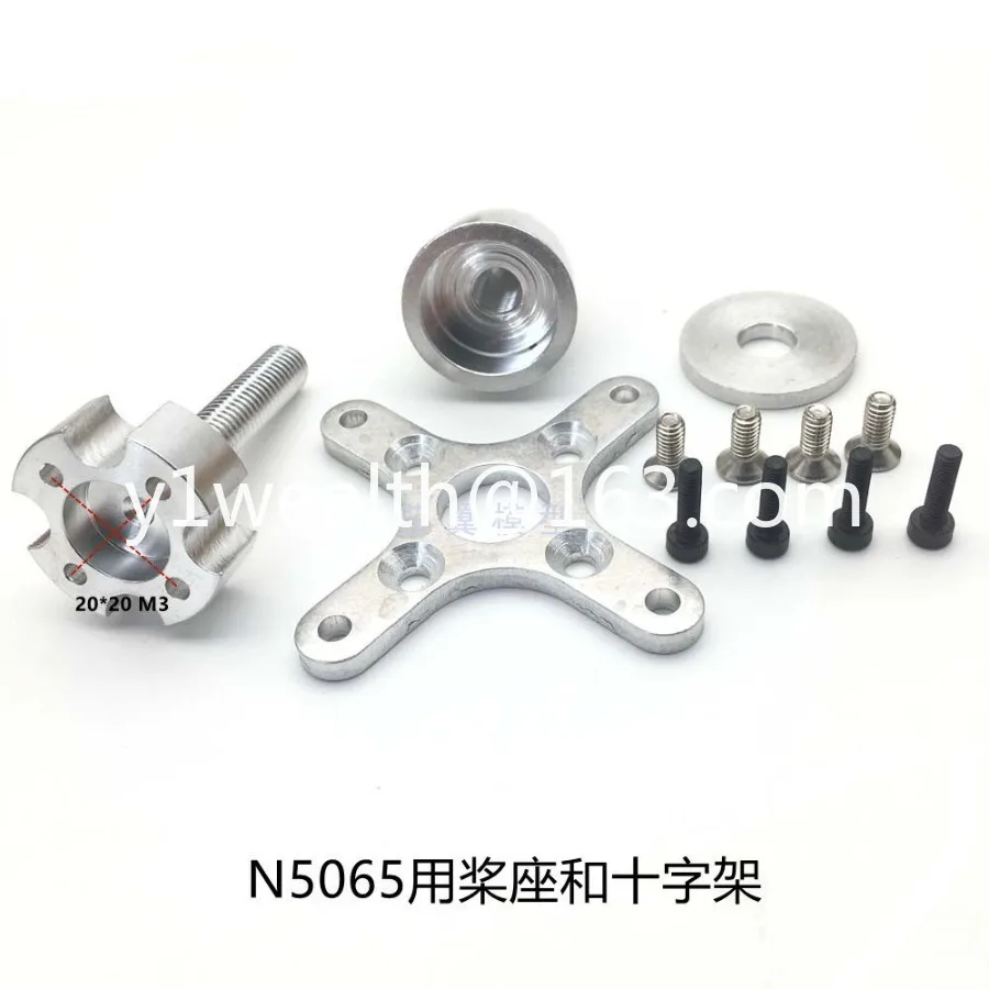 4250 4260 5055 5065 and other large motors with paddle seat paddle clip bullet head cross accessories motor