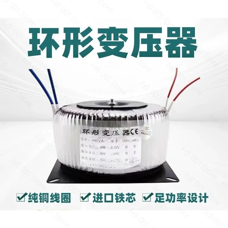 Toroidal transformer stepper motor drive power supply: 220V to 24V, 36V, 48V, 50V, 60V, 70V pure copper transformer