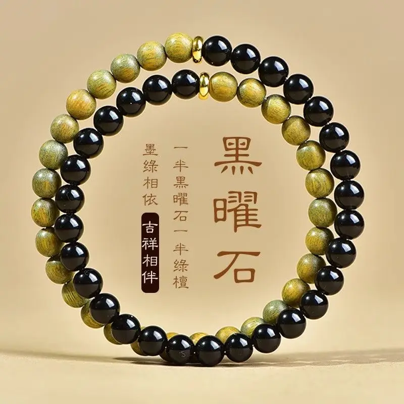 

Obsidian Green Sandalwood Bracelet Five Elements Lack Wood and Water Double Circle Chinese HandString Girlfriend Tanabata Gift