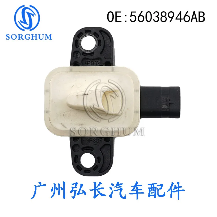 56038946AB for Dodge Auto Parts Automotive Crash Sensor, Side Crash Sensor