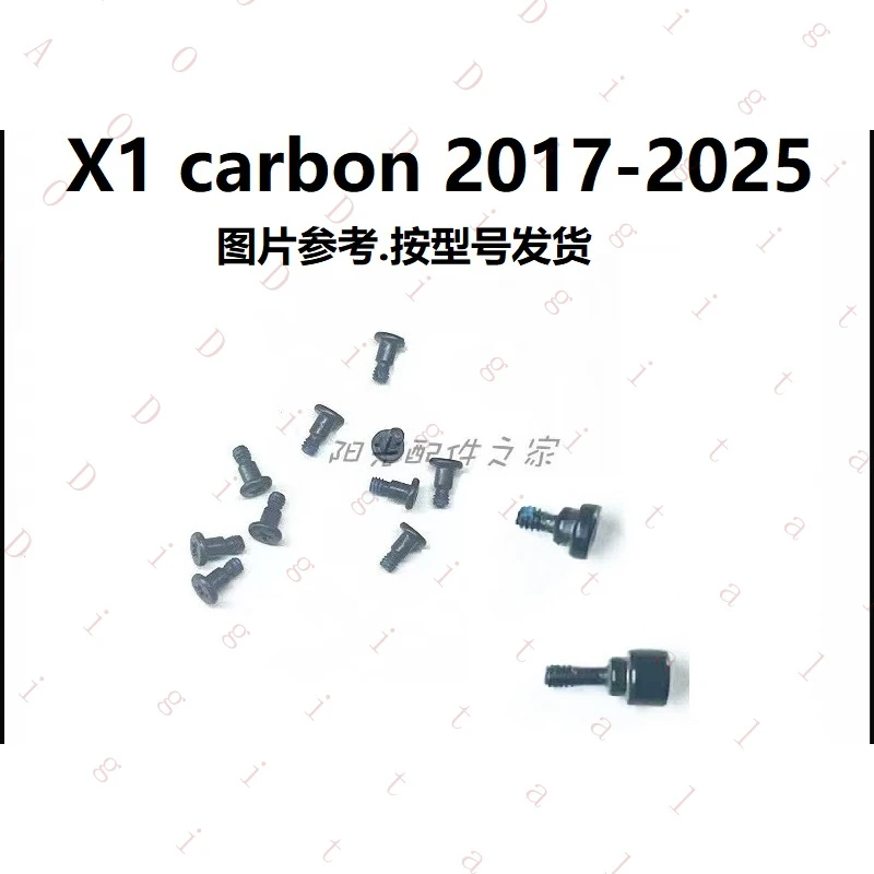 WW is suitable for Lenovo X1 Carbon bottom case screws 5th gen 8-13 2017-25 back cover screws