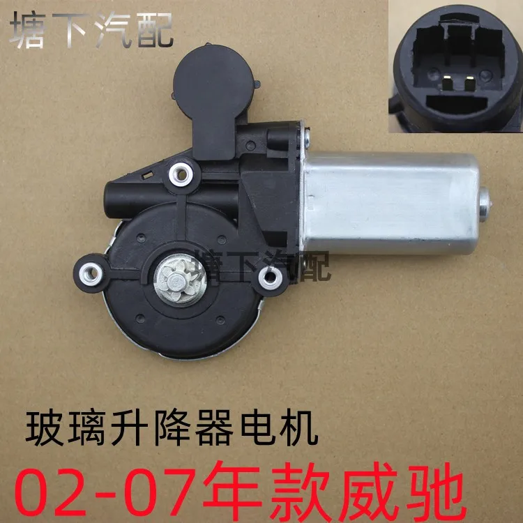 

1pc for Toyota 2002-2007 Vios Glass Lift Electric Motor