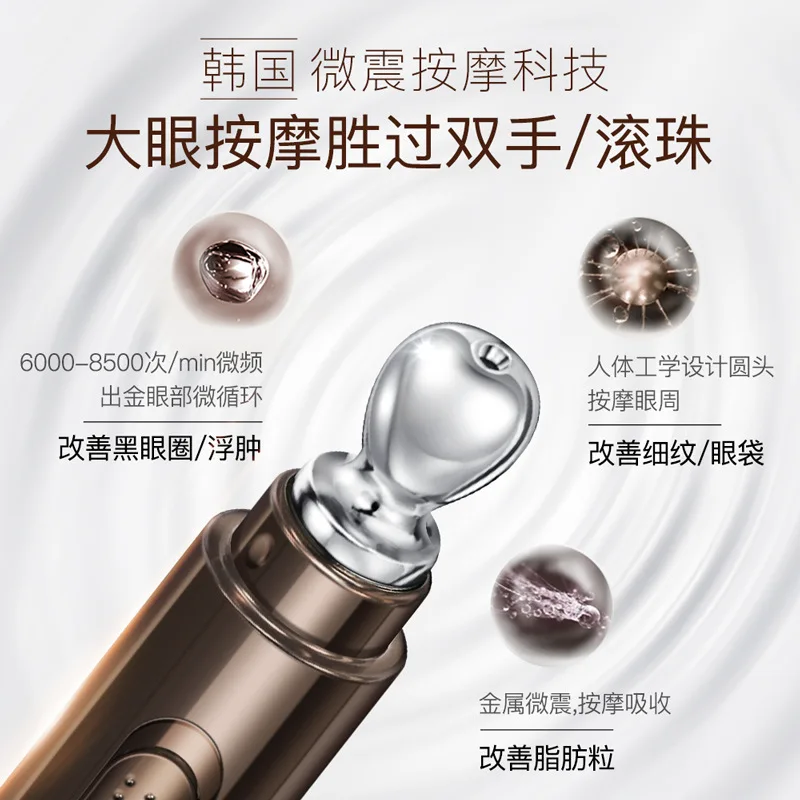 1pcs Gold Caviar Eye Cream Electric Massager Anti Remove Dark Care Massage Roller Vibration Age Circles Eye Serum cosmetics