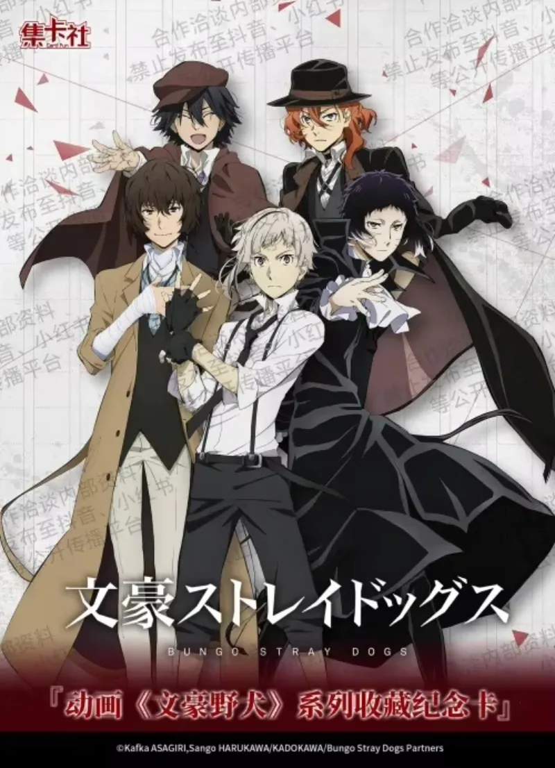 Genuine Bungo Stray Dogs Trading Cards Anime Collectible Commemorative Comic Character Card Gift for Fans