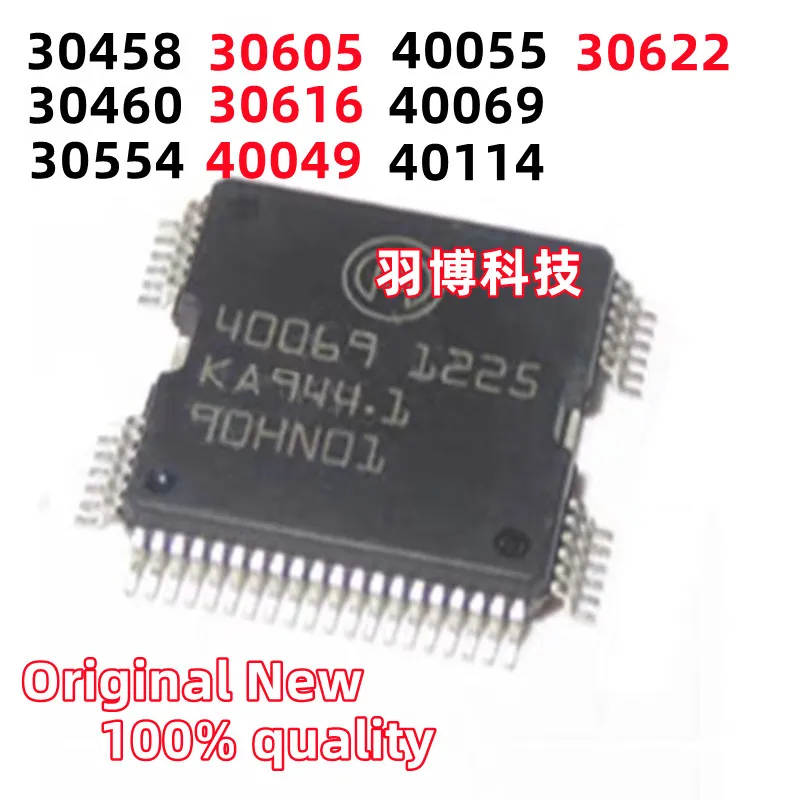 

5pcs/lot New Original 30458 30460 30554 30605 30616 30622 40049 40055 40069 40114 QFP-64 Car computer chips in stock