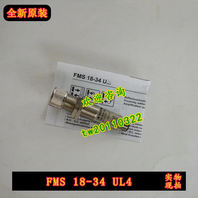 

[Physical Photo] FMS 18-34 UL4 SENSOPART Photoelectric Switch, Please Negotiate