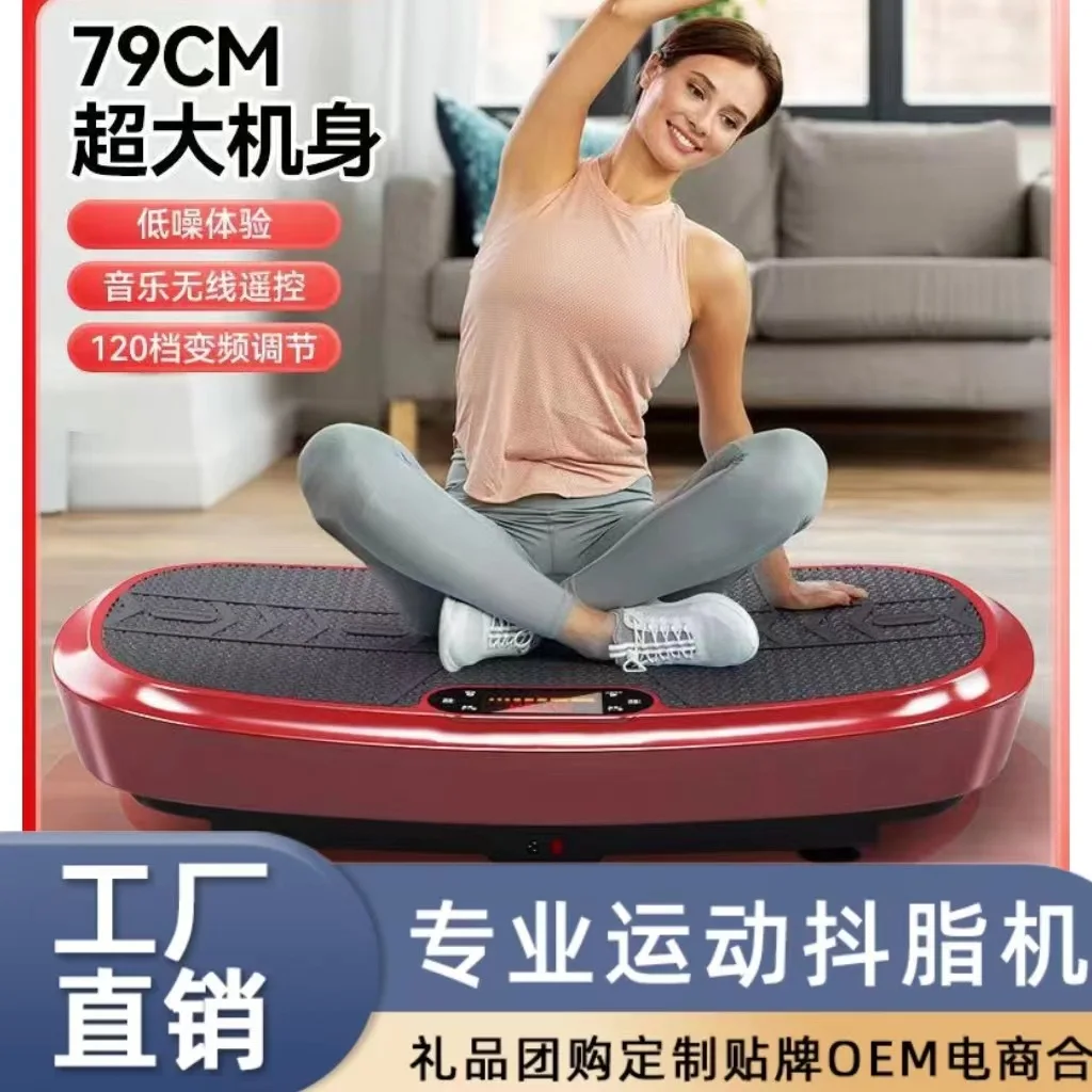 

Suitable for Fat Shake Machine Fitness Shake Meat Shaker Fat Shaker 3D Fitness Equipment Rhythm Lazy Exercise Machine Shake Meat