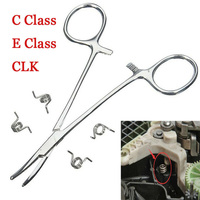 Door Lock Actuator Repair Kit 4 Spring For W203 W211 W209 C E CLK CLASS Car Door Lock System Repair Tools