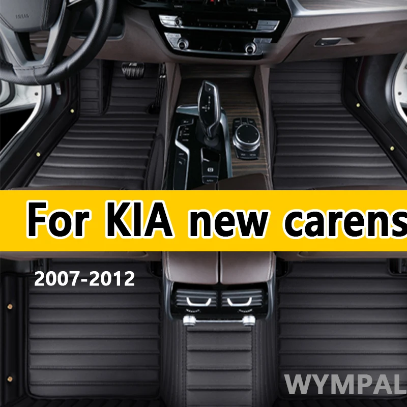 

Роскошные автомобильные коврики для KIA new carens (FIVE SEAT) 2007 2008 2009 2010-2012, изготовленные на заказ автомобильные подушечки для ног, автомобильный коврик