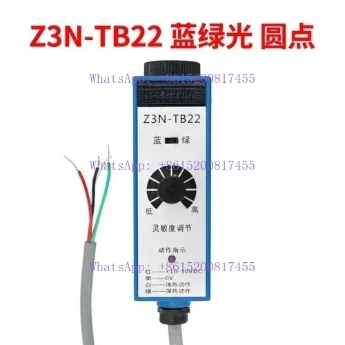 Photoelectric switch deviation correction bag making machine color code sensor Z3N-TB22 TW22 Z3S-T22US-400S