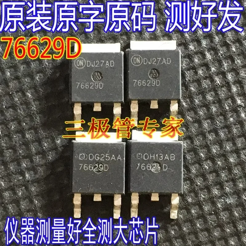 Used&Not NEW&Send after Measure Full test HUF76629D 76629D  TO-252 patch MOS field effect transistor, imported original word