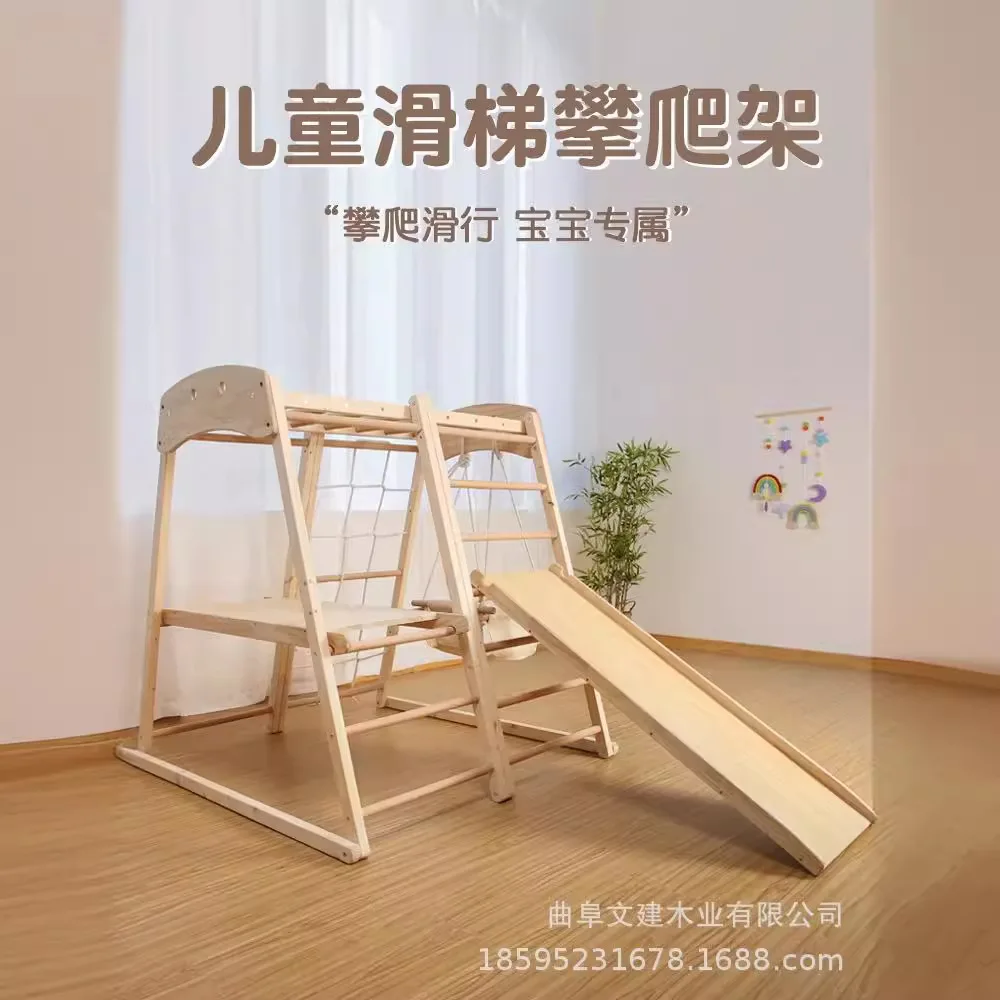 Climbing frames for children aged 0 to 6 with indoor swing combinations and slides for families and children