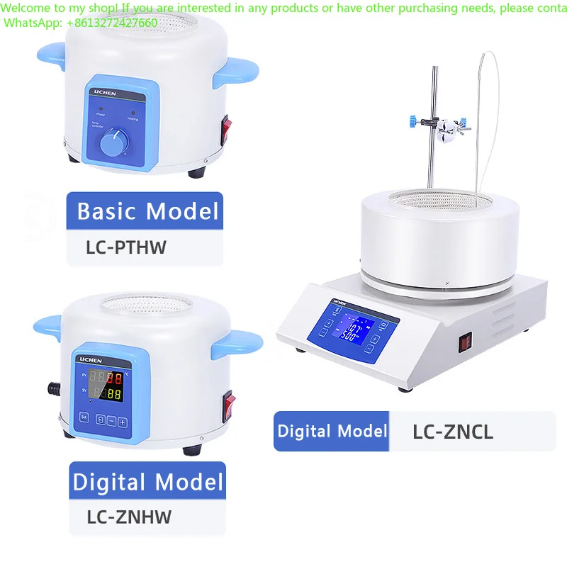 Electric heating jacket laboratory intelligent constant temperature digital display adjustable temperature magnetic stirrer