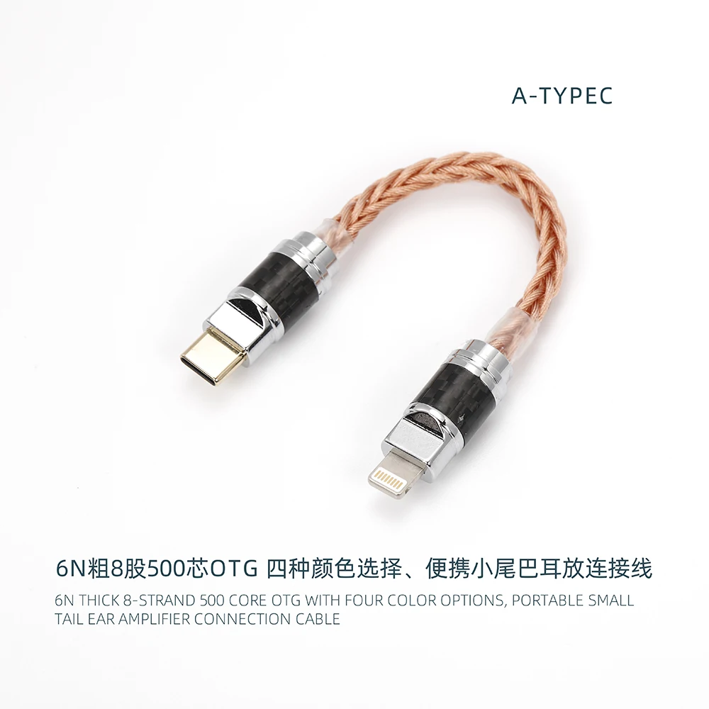 26AWG Single crystal copper Gold Silver copper Gold typec on typec typec on A portable ear with small tail typec-typec lift