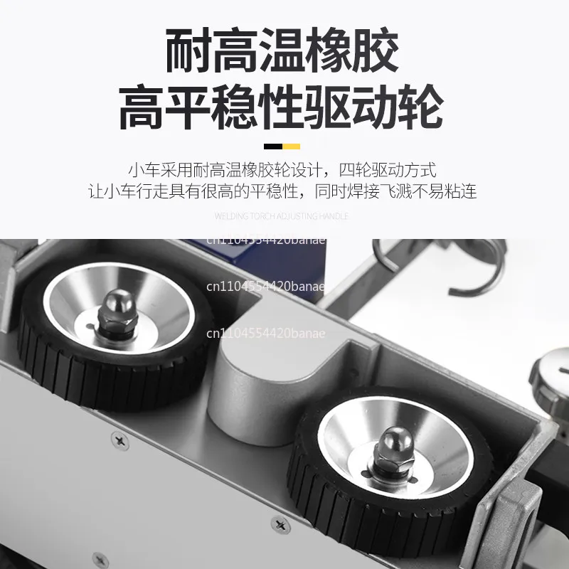HK-8SS Swing type two-guarantee automatic welding trolley, fillet welding trolley, vertical vertical vertical welding trolley