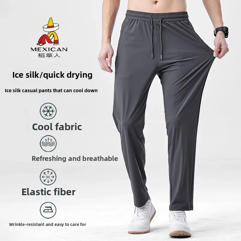 

Мужские повседневные брюки из ледяного шелка, летние, тонкие, высокоэластичные, дышащие, с эластичным поясом, для активного отдыха, быстросохнущие, прямые штанины