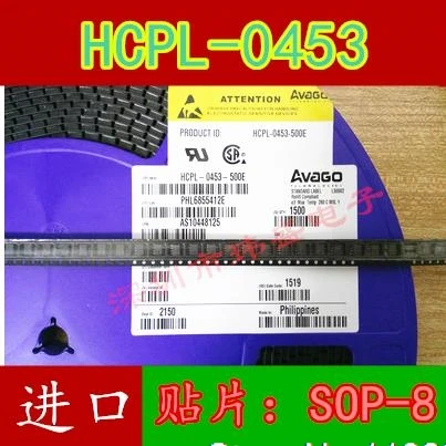 HCPL-0453 HCPL0453 SOP8 HCPL-0453-500E, 로트당 10 개