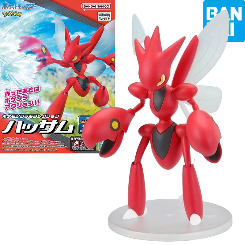 

Bandai Pokemon 55 Giant Pincer Mantis Pokemon Collection Chinese version Assembly Model in stock