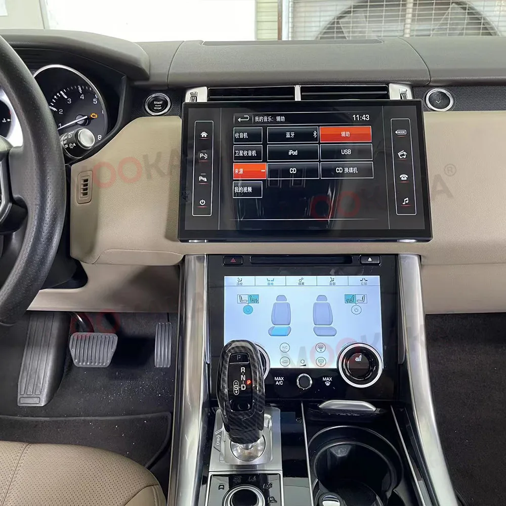 For Land Rover Range Rover Sport 2023 Android 13.8