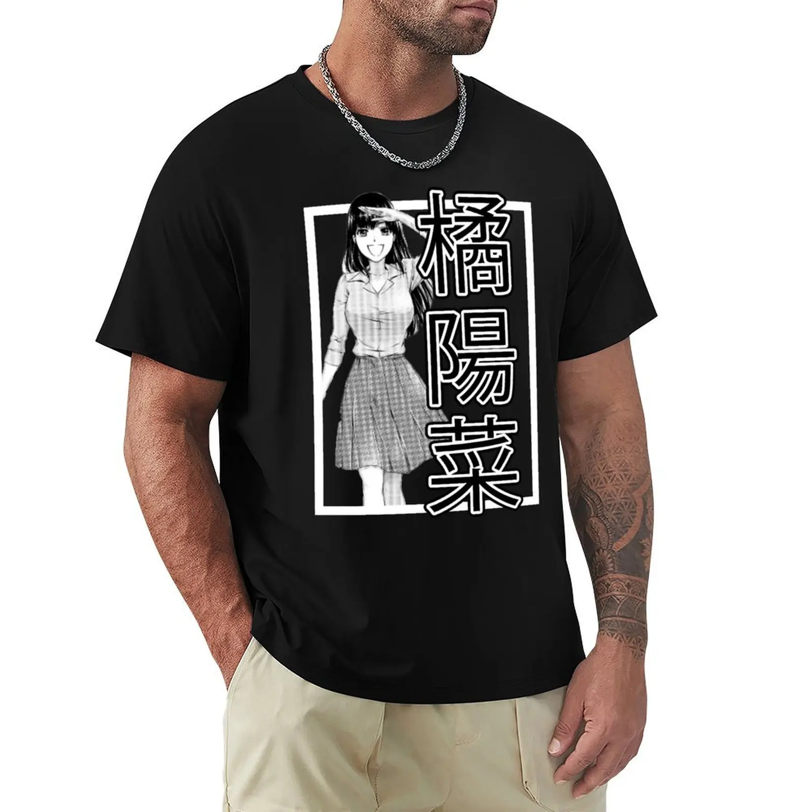 Domestic na Kanojo - Camiseta Hina Tachibana de manga corta de talla grande para hombre
