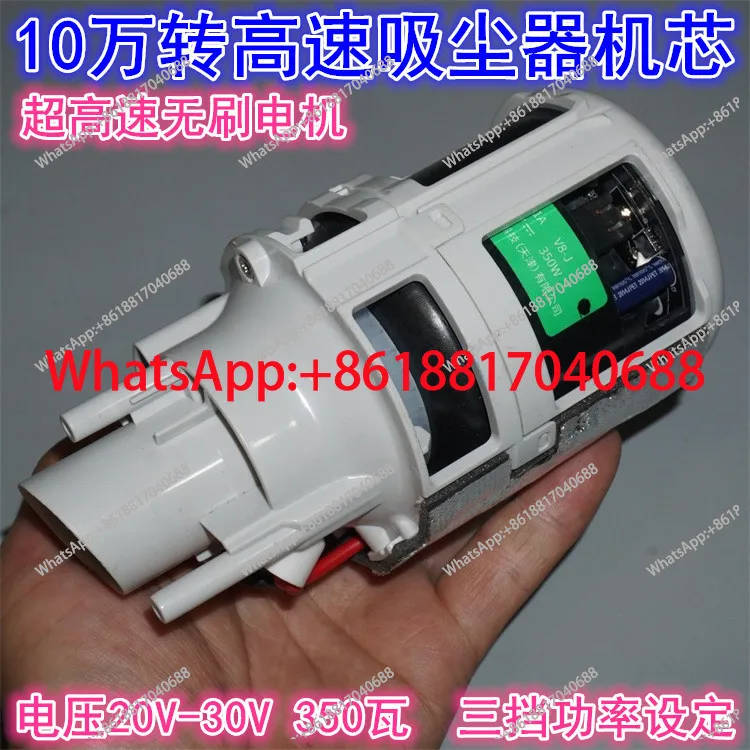 

High-power three-phase DC brushless vacuum motor with shell 24V350 watts