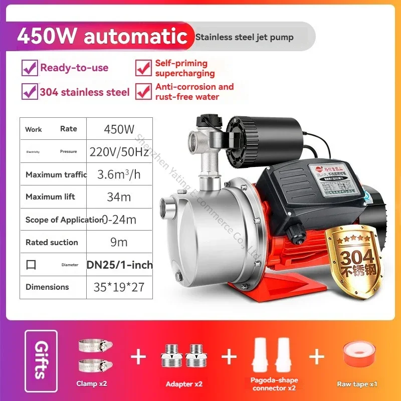

Household Tap Water Booster Pump Variable Frequency Booster Pump Automatic and Silent 220V Suction Pump, Self-priming Pump
