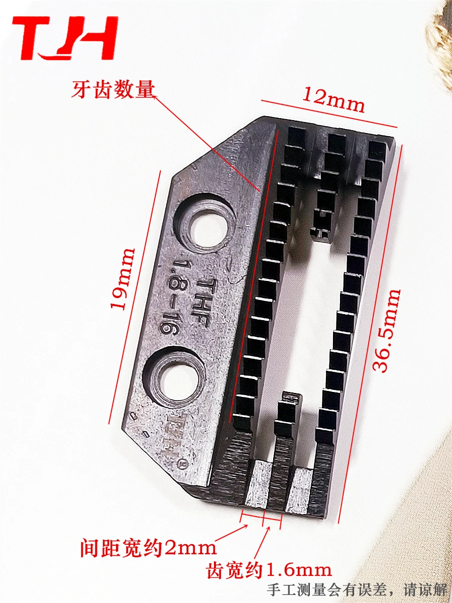 THF المستوردة آلة التحكم بالكمبيوتر أسنان رقيقة E-نوع المضادة للانزلاق رقيقة الأسنان نسيج الشيفون الحريري #3