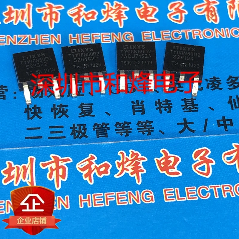 5 قطعة-10 قطعة IXTY1R6N50D2 IXTY08N50D2 IXTY4N65X2 إلى-252 جديدة ومبتكرة على الأسهم