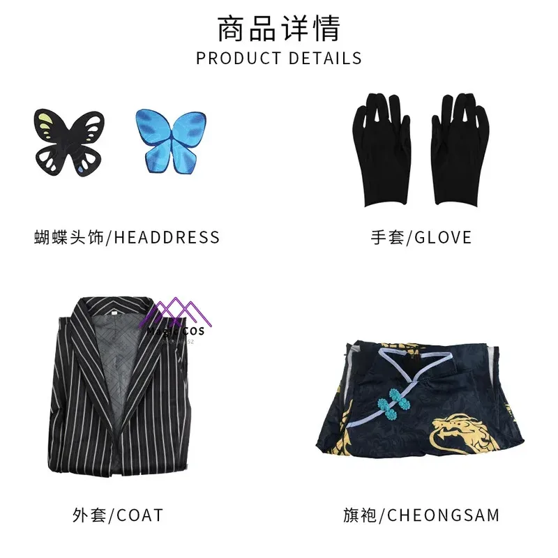 حار لعبة الأزرق الأرشيف تأثيري كيساكي ملابس خارجية تشيباو سترة واقية قفاز شعر مستعار أغطية الرأس حفلة الهالوين الضروري تصميم حصري