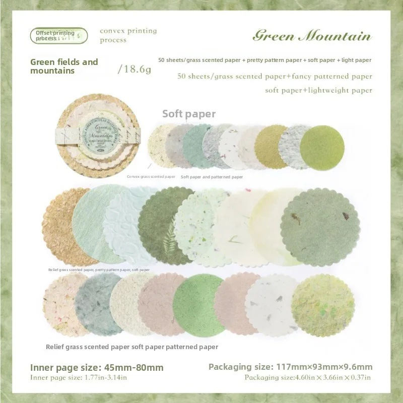 Letterpress Round Material Paper Paper Between Discs Series Light Retro Hand Account DIY Collage Base Background Paper