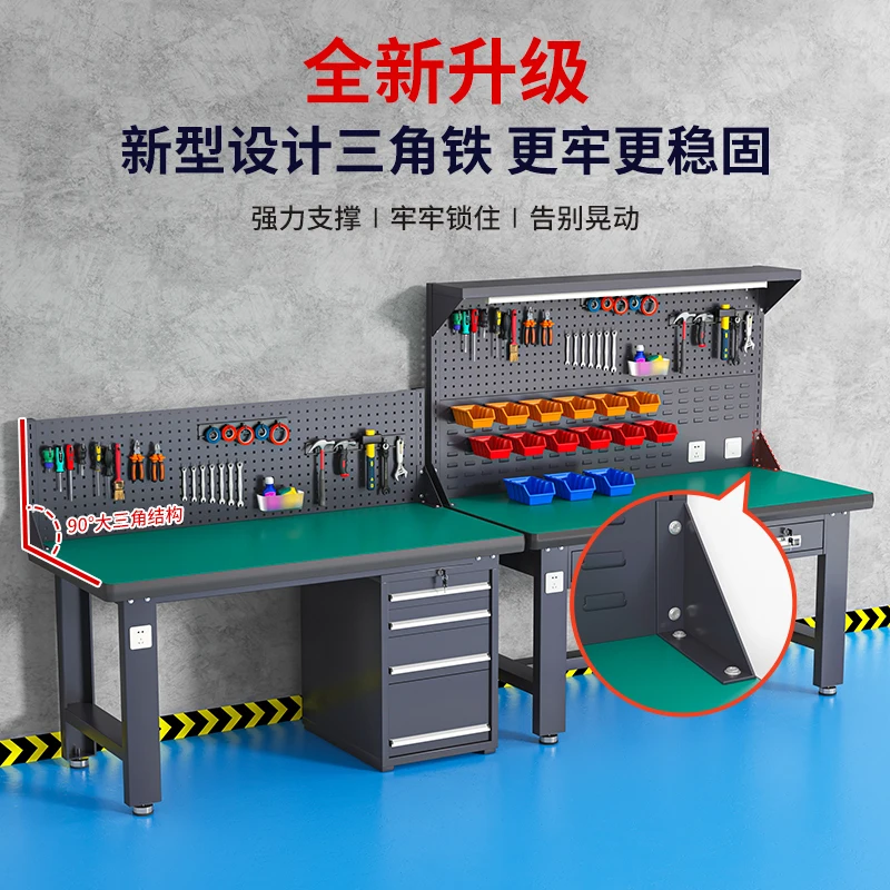 Paixing Heavy-duty workbench Operating table Multifunctional maintenance table Fitter table Workshop Anti-static workbench