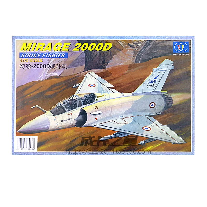 1:72 MIRAGE -2000D Fighter Military Assembly Model DIV Assembly Boy Gift