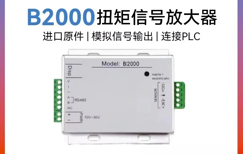 Torque Signal Transmitter Amplifier Dynamic Static