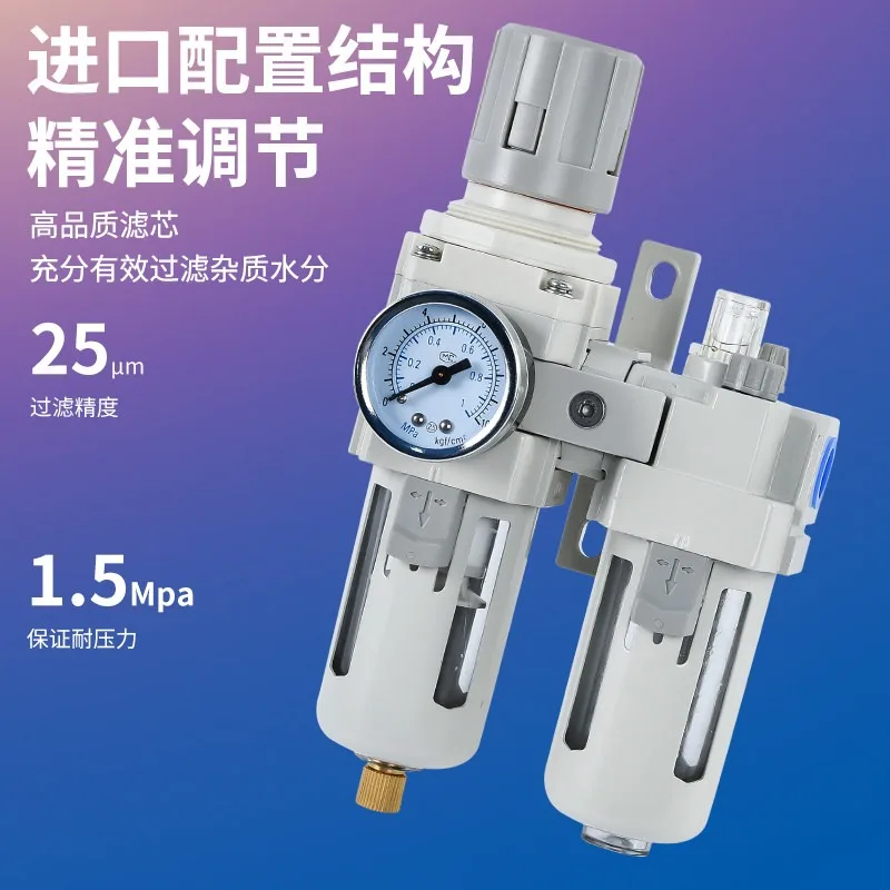 Air source processor two-piece oil-water separation filter AC4010-04/AC3010-03/2010/5010