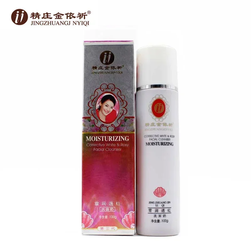YIQI Third Generation Freckle Cream 4pcs Set Clean Pigment Anti Spot Dark Spots Removal Face Whitening Facial Skin Care Set