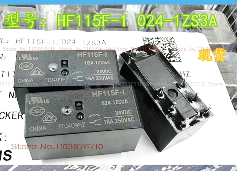 HF115F-I 024-1ZS3A DIP-8 16A