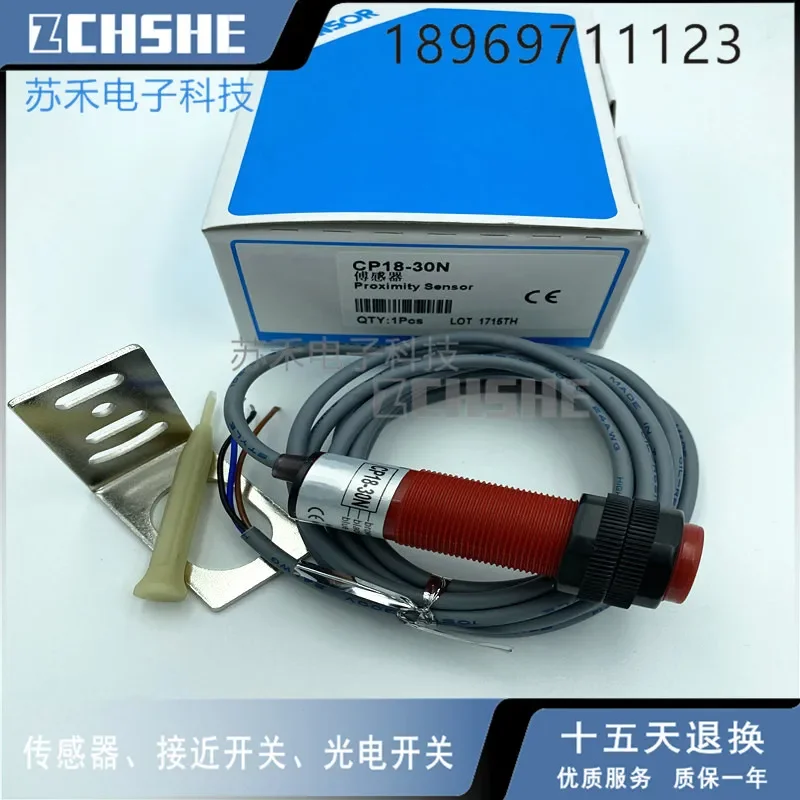 

Sensor CP18-30N CP18-30P cylindrical capacitive sensor