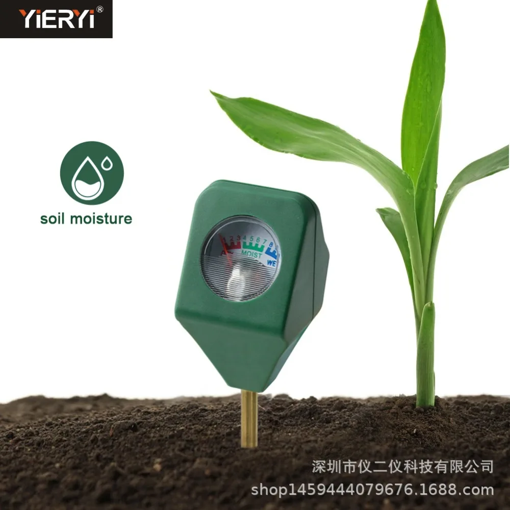 Mini Soil Moisture Meter  3 in 1 Plant Water Light PH Tester  Portable Hygrometer   Indoor Outdoor Potted Plants