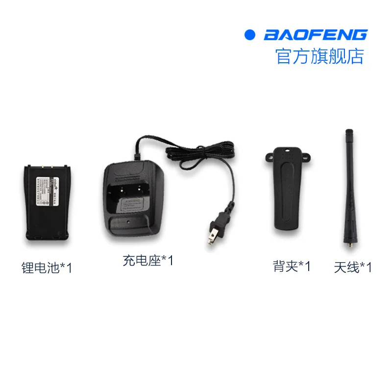 Baofeng BF‑888S Walkie‑Talkie 5W High Power Multifunctional Handheld Two‑Way Radio for Commercial Civil Outdoor Communication
