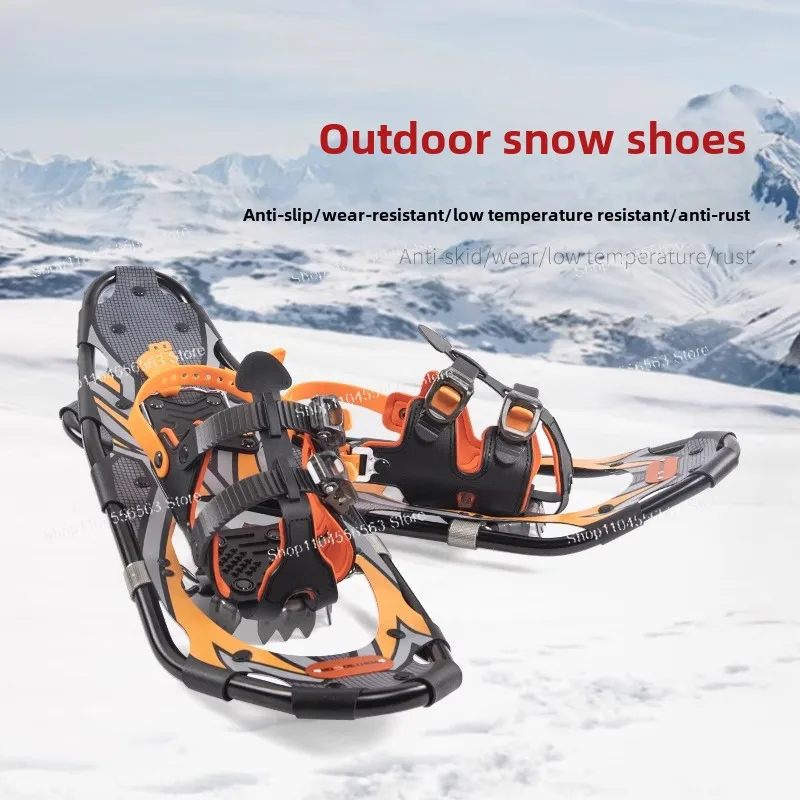 Snowshoes, outdoor snow climbing equipment, snow walking shoes, aluminum alloy non-slip, adjustable, mountaineering shoes