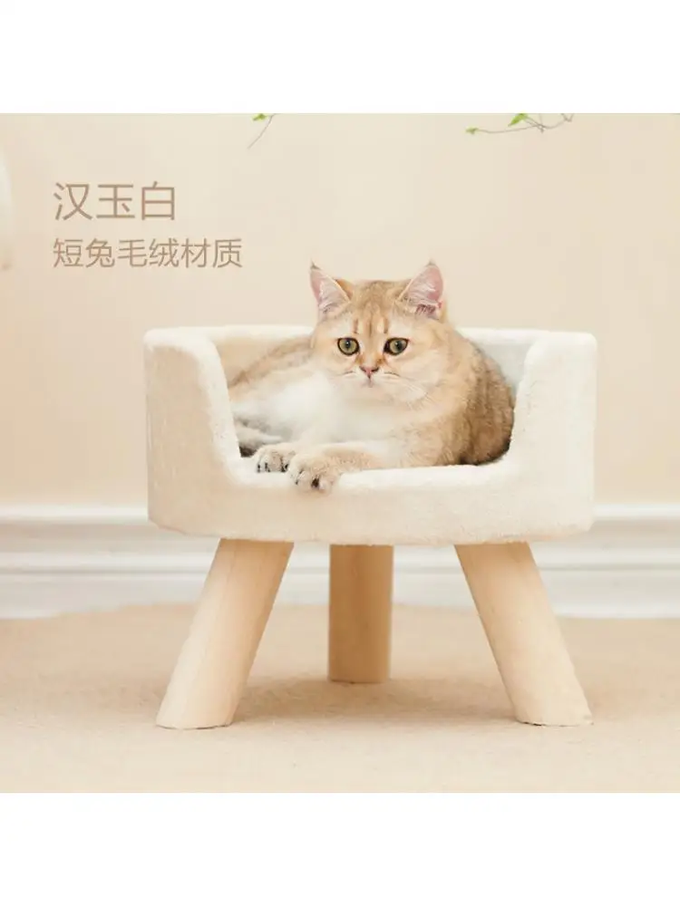 

Solid Wood Cat Litter, Semi-enclosed Winter Warm Bed, Deep Sleep, Four Seasons, Universal Cat Supplies