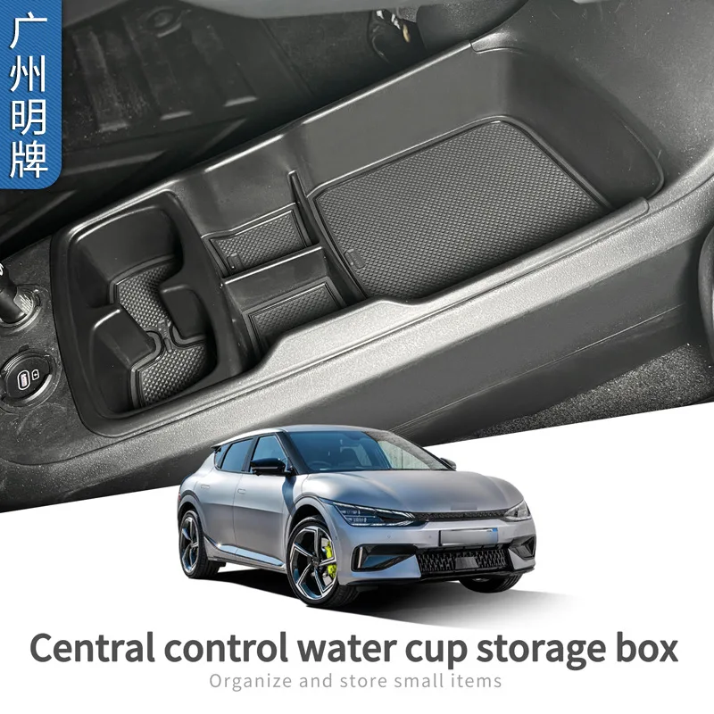 

FOR 23 Kia EV6 Central control lower storage box car Automotive interior modification accessories Automobile