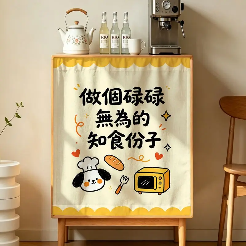 VIKAMA Kitchen Cabinet Curtain Happy Life Cartoon Kitchen Utensil Print Shelf Dust Cover Kitchen Room Cute Home Decor