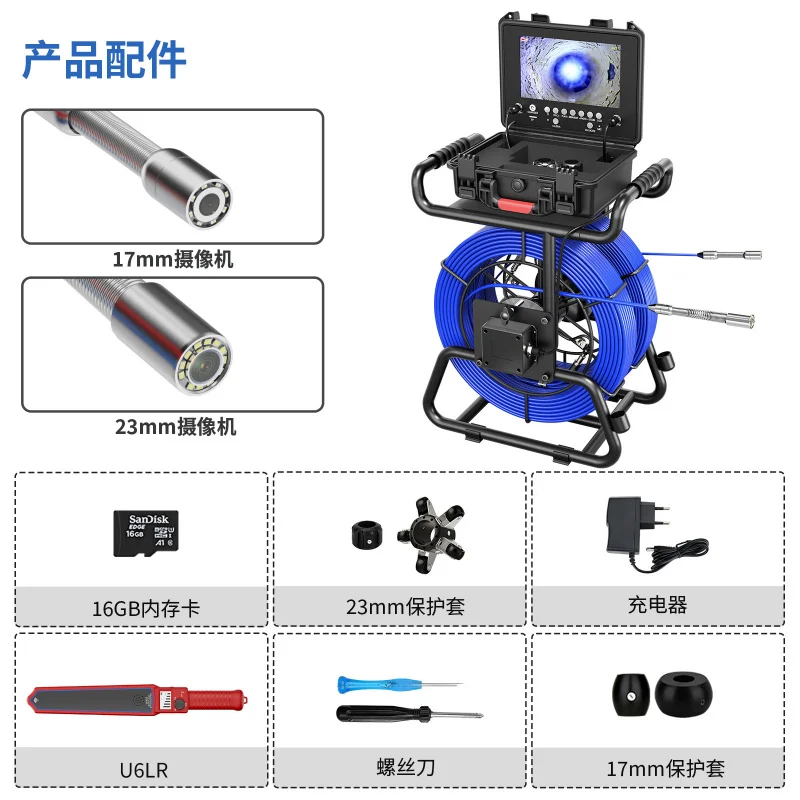 9Inch Hd17mm-23mmDouble-Disc Double-Shot Pipeline Camera，Video Recording and Photographing，5Zoom